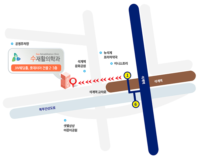 석계역 1 번출구 수 재활 의학과 jw 웨딩홀, 롯데리아 건물 2,3 층